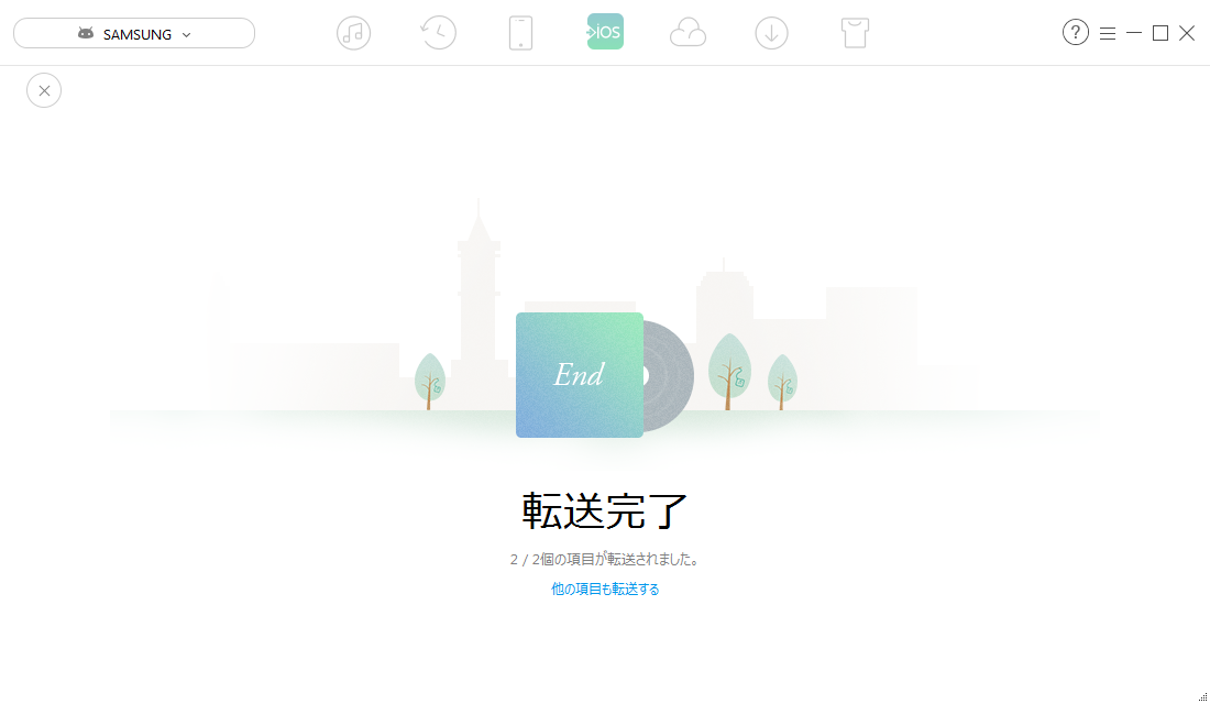 Androidの写真をiPhoneに共有する