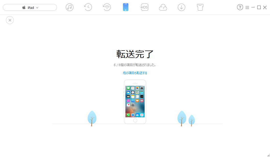 iPadに写真を送る-6