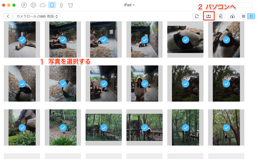 iPhone 7/6s/6/5s/5からPC(Mac・Windows)に音楽を移動する方法