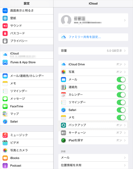 「写真」をオンにします。