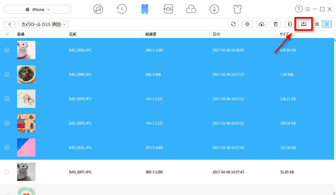 iPhoneからAndroidに写真を移行する方法