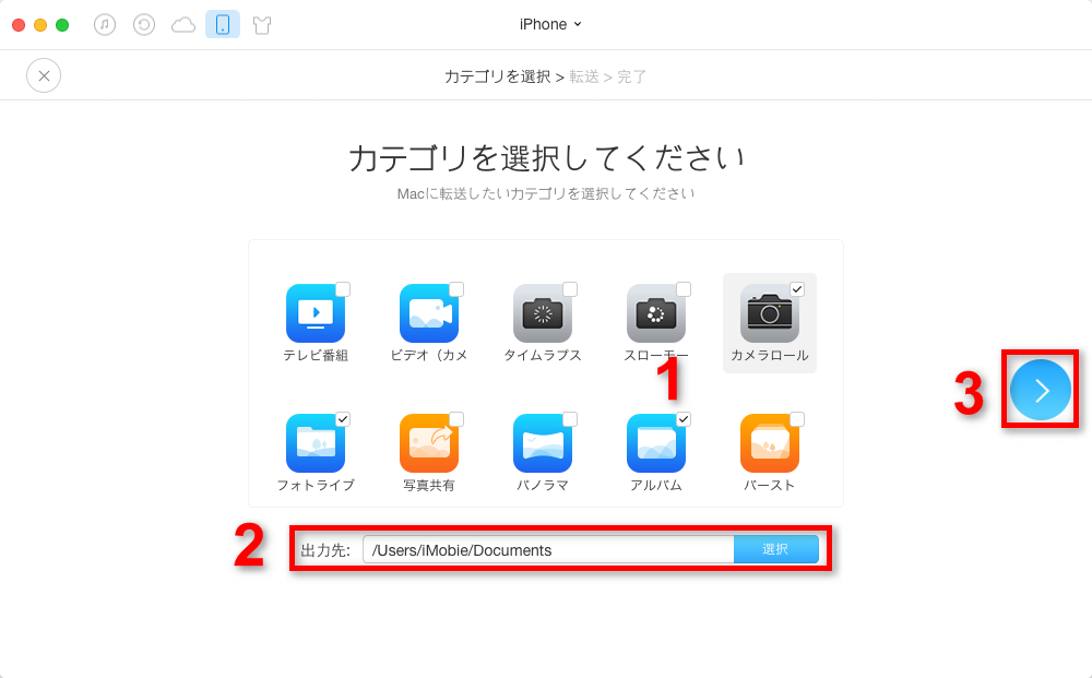 数分でiPhoneの写真をMacに取り込む方法