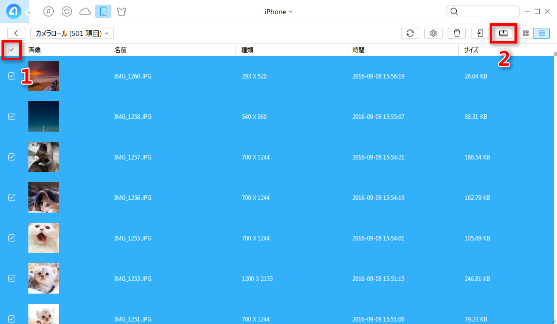 ステップ4:AnyTransでiPhoneの写真をサムスンに入れる