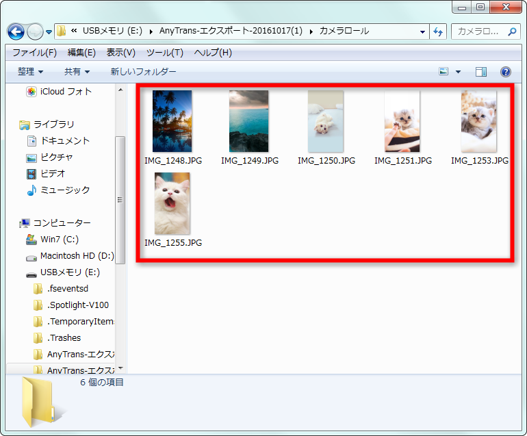 AnyTransでiPhoneから写真をUSBメモリに転送する
