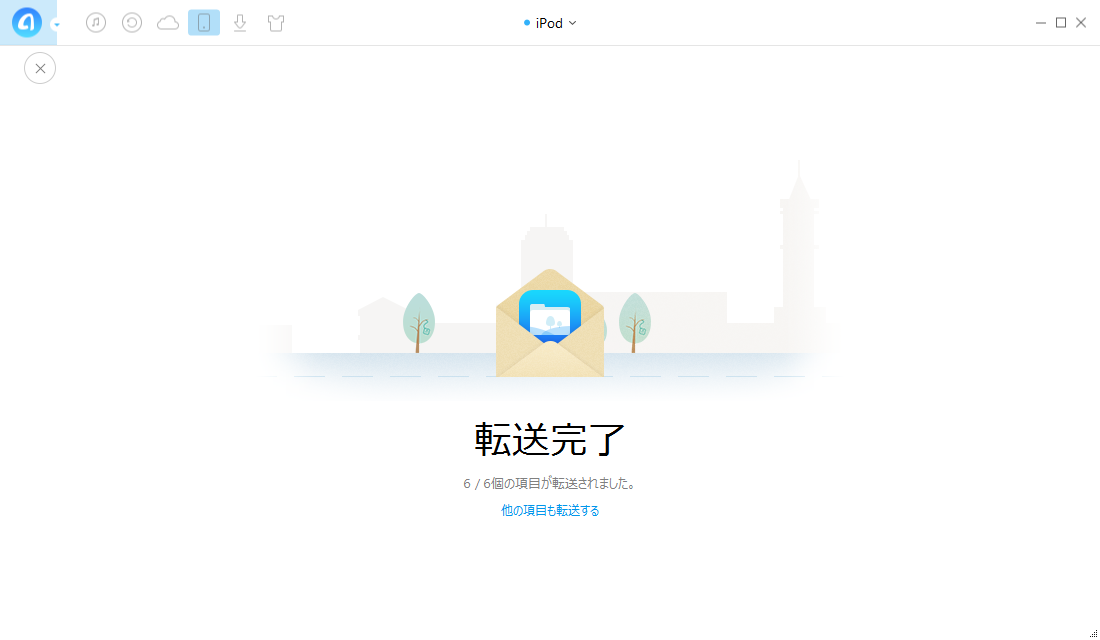iPodの写真をiPhoneに移す-転送完了