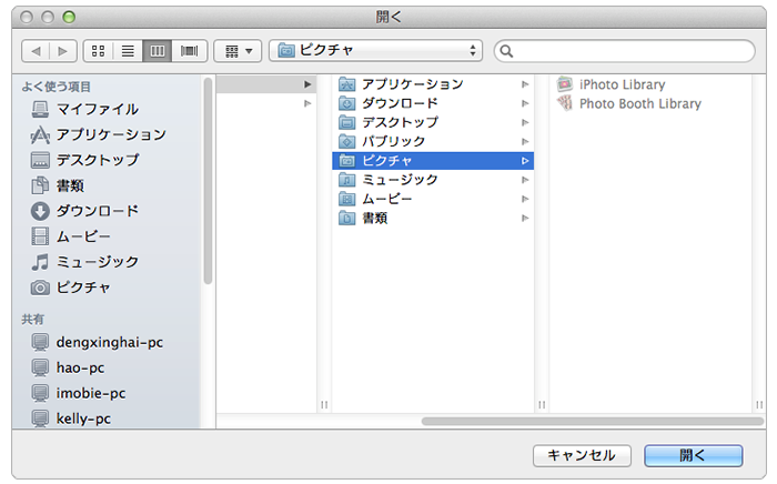 簡単にMacからiPhoneに写真を転送する ステップ3