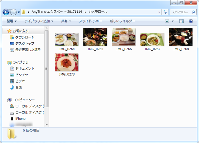 4つの方法でiphoneの写真をパソコンに取り込む Windows Mac