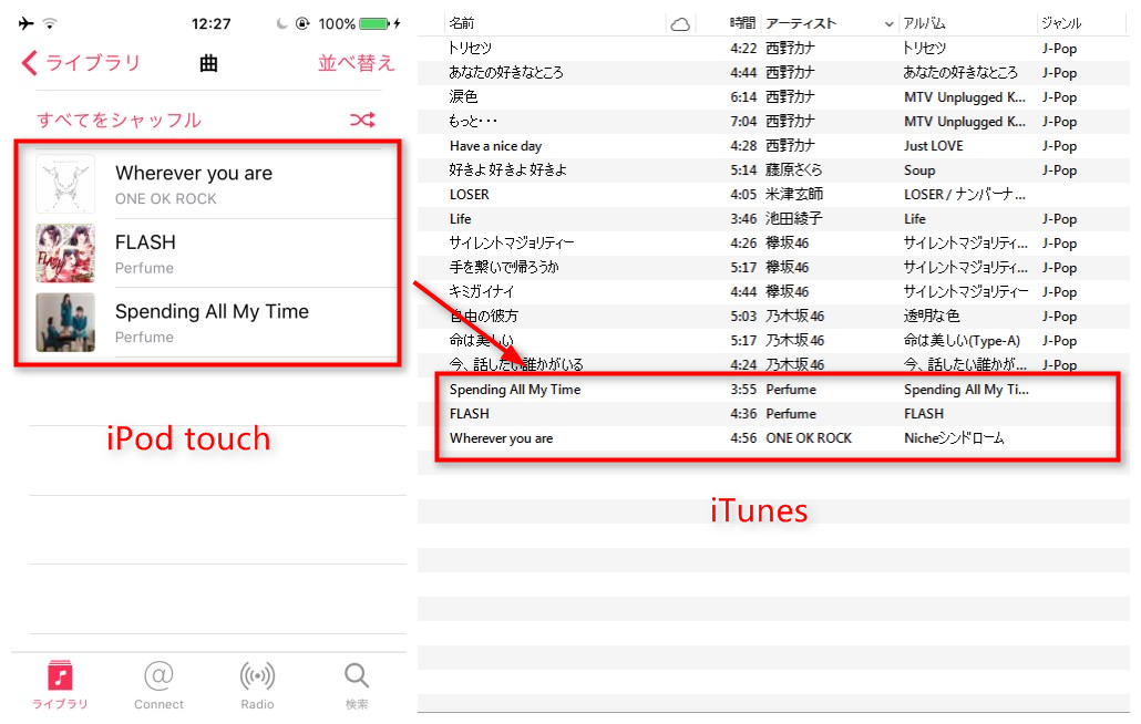AnyTransでiPodの曲をiTunesに入れる方法