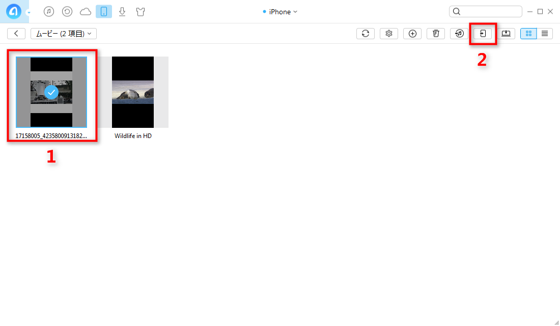 iPhoneの動画をiPadに転送する