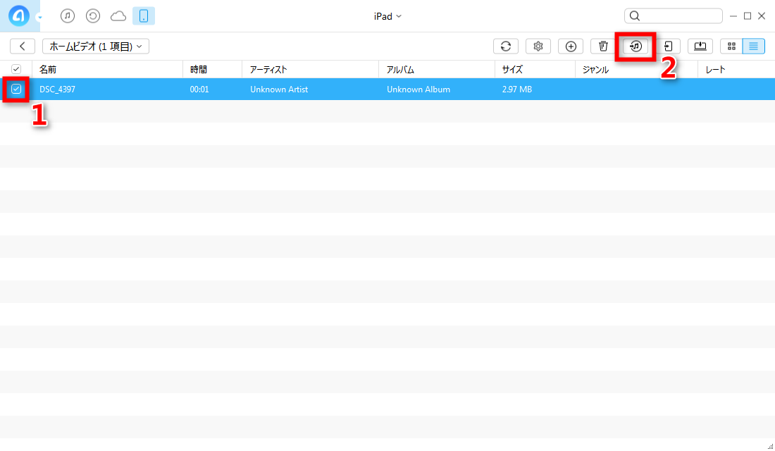 ステップ3:iPadのビデオを選択してiTunesに取り込む