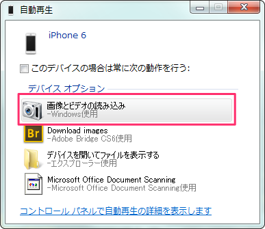 ç°¡å˜ Iphoneã®å‹•ç