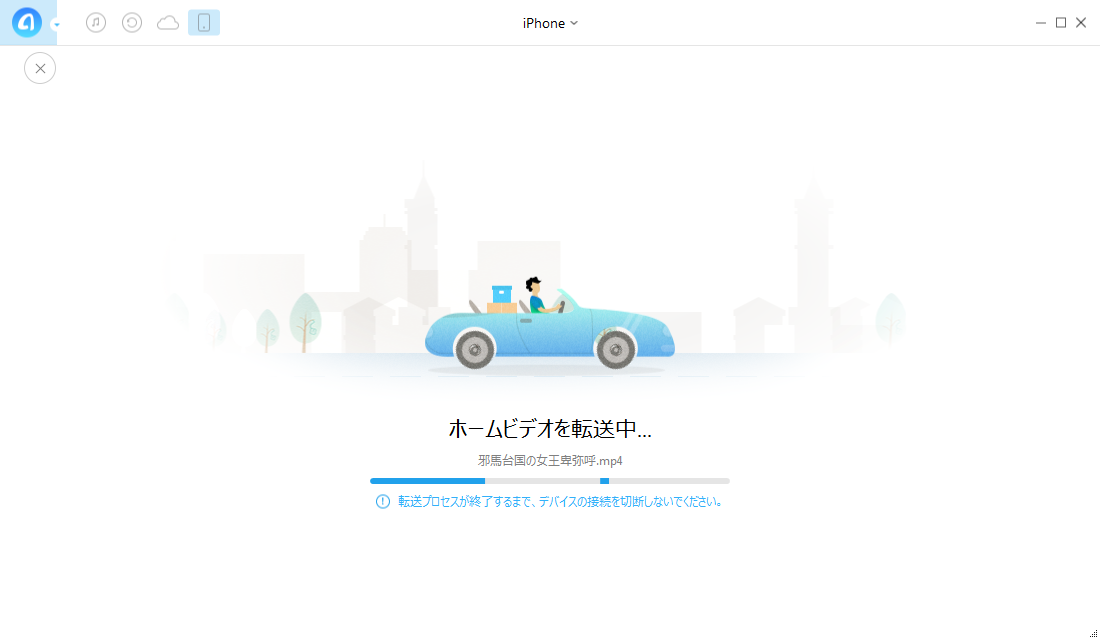 iPhoneからiTunesに動画を入れる過程