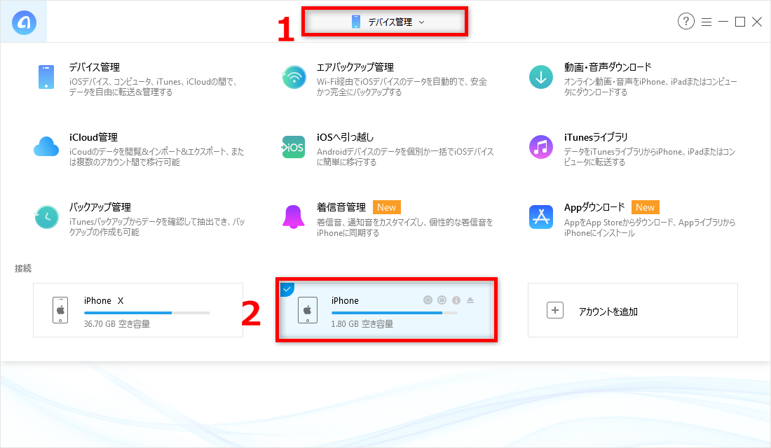 Iphone Pcからiphone Xs Xr X 8に動画を入れる方法