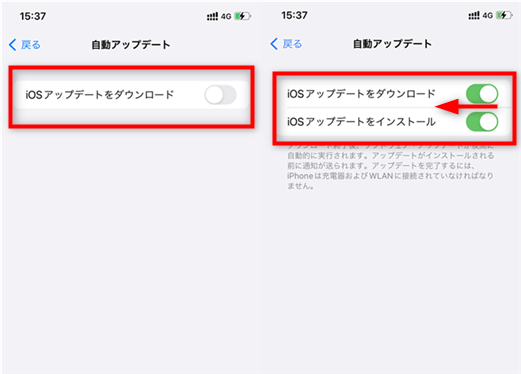 裏技 Iphoneのiosアップデートを中止する