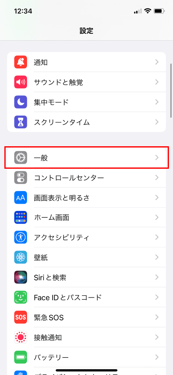 スマホでiphoneを初期化-1