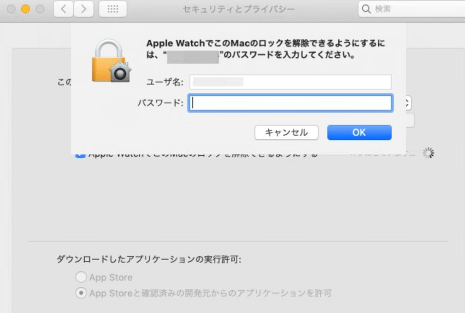 Apple Watchで、Macのロックを解除する方法