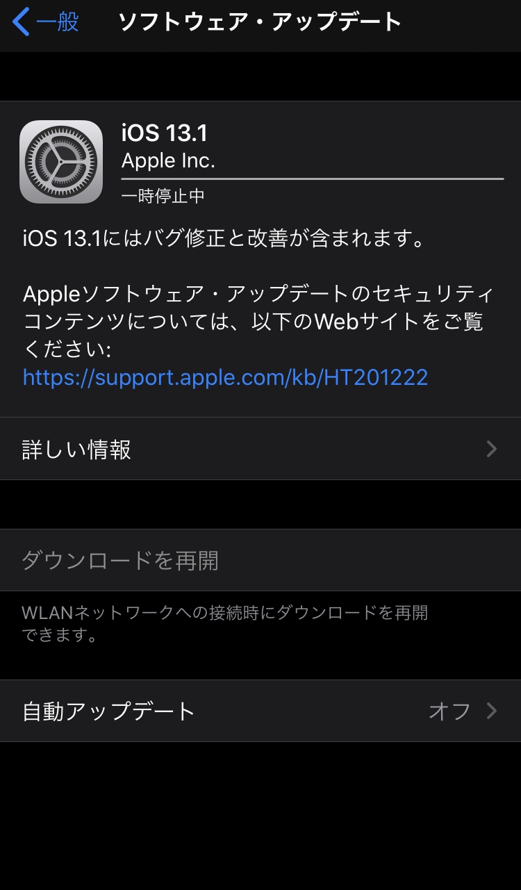 Iphone 画面録画できない 保存されない原因と解決方法まとめ