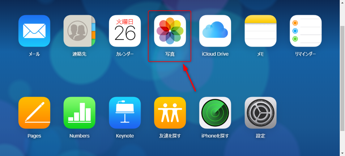 anytrans for icloud