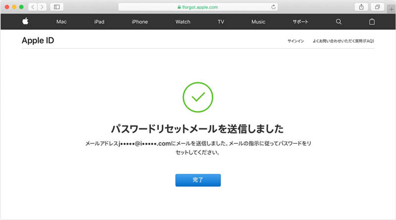 ４つ Apple Idがロックされた場合に解除する方法