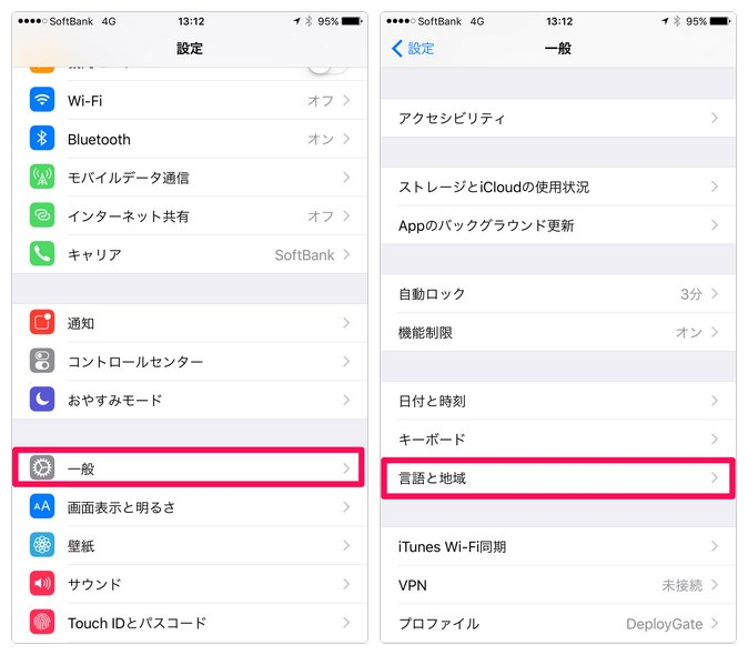 言語と地域に入る