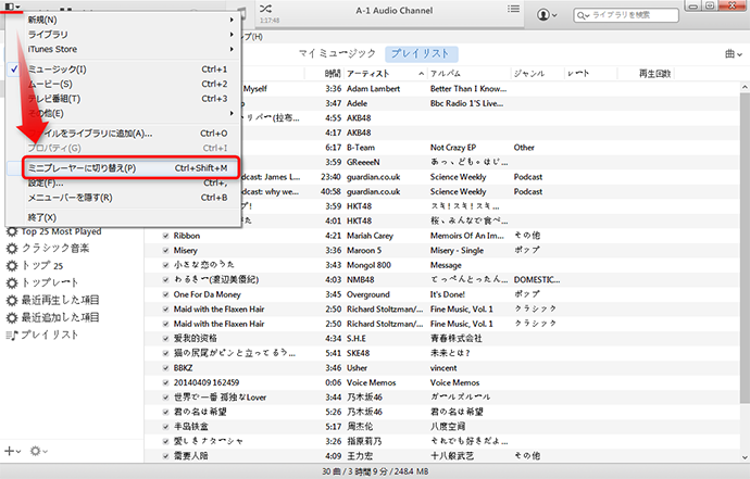 iTunes 12でミニプレーヤーにする方法