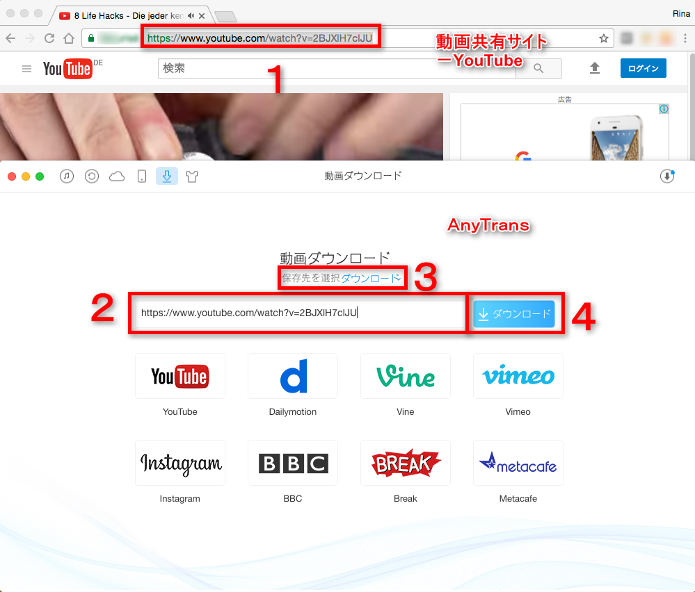 動画をMacにダウンロードする方法