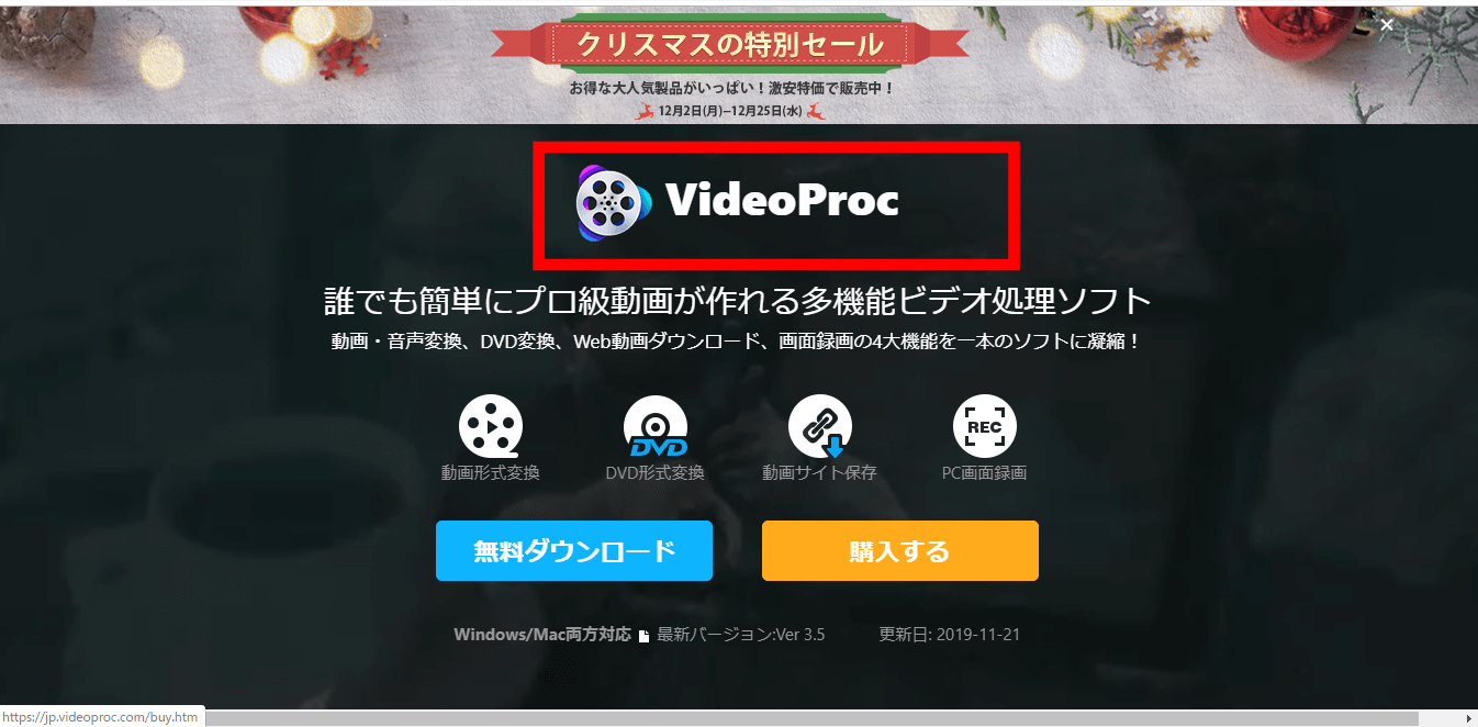 Pc Iphone Android Youtube Live動画を録画する方法