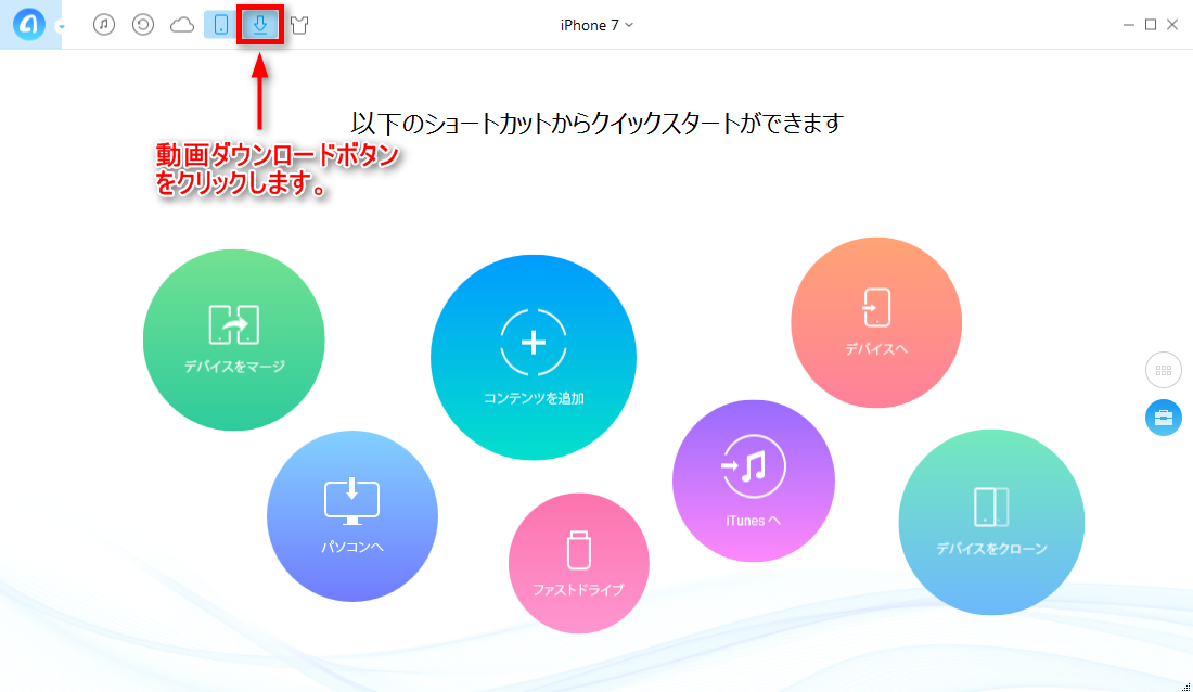 iPhoneで動画を再生できない対処法