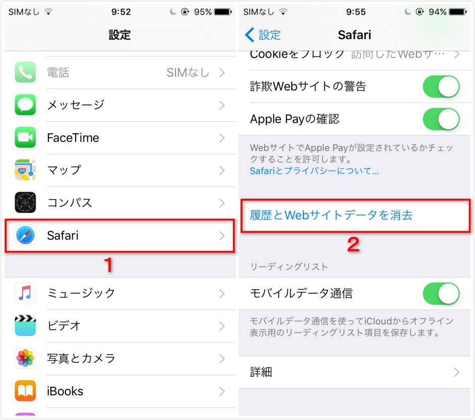 Iphoneで動画を再生できない 原因と解決策まとめ