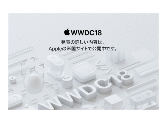 Iphoneをios 12にアップデートしたら確認しておくべき4つのポイント