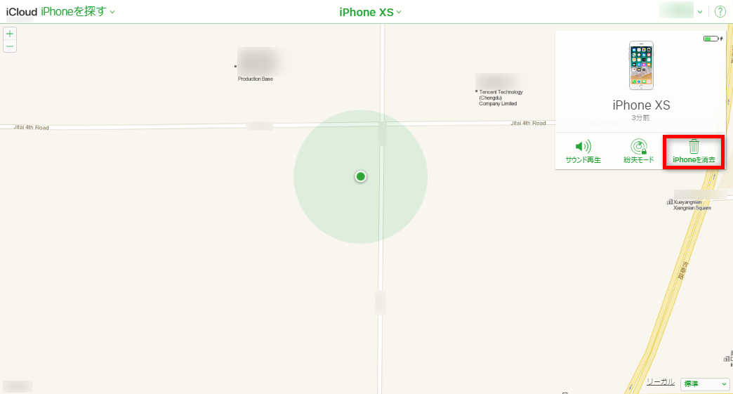 iCloudの「iPhoneを探す」機能からApple IDを消去する