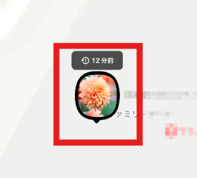 「フリーズ」モード