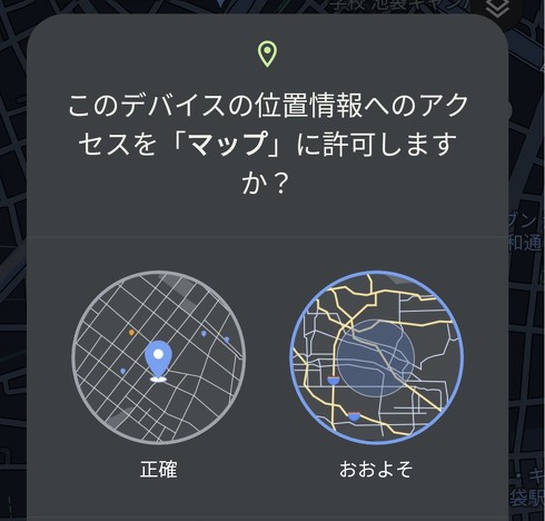 おおよその位置