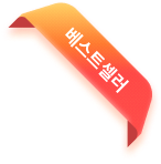 Red ribbon Best Seller