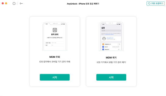 메시지가 포함된 전화 스크린샷