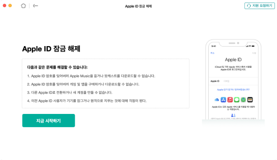 앱 이미지가 있는 휴대전화
