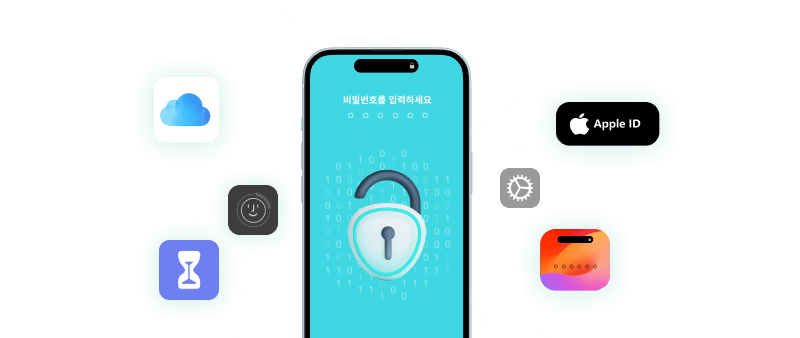 iPhone 잠금 해제