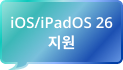 support ios 26