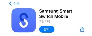 installing-smart-switch