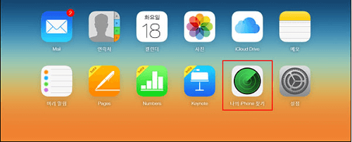 ‘iPhone 찾기’ 옵션 선택