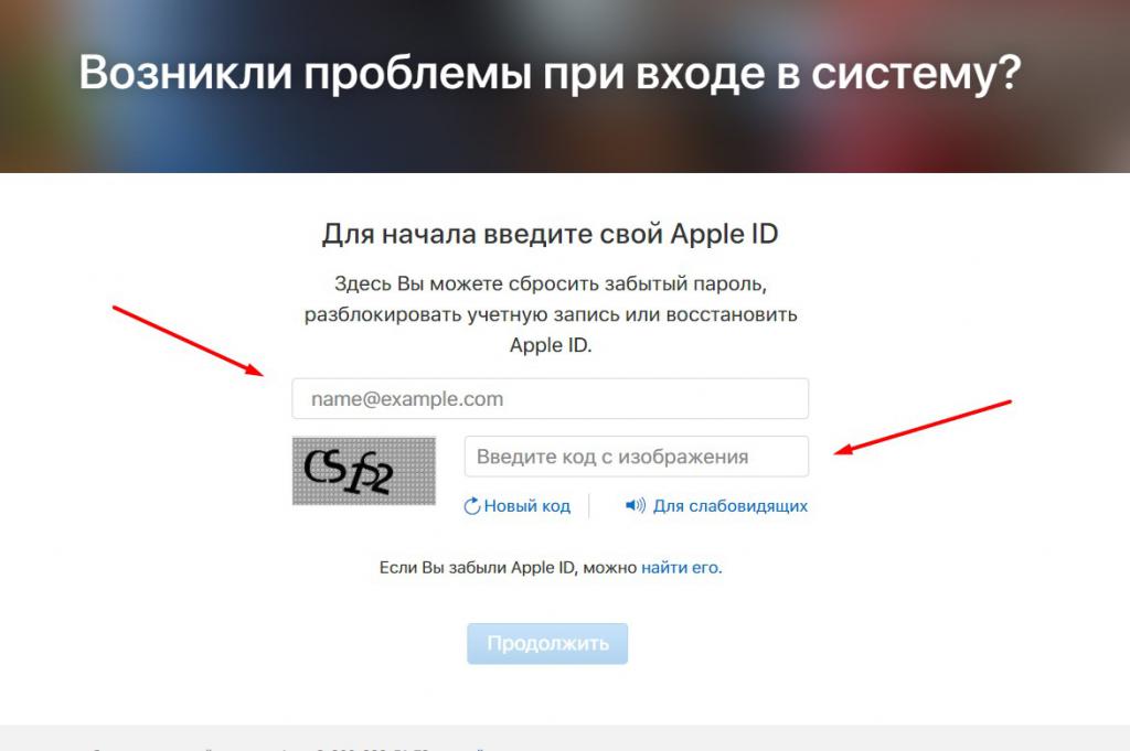 Установите новый пароль