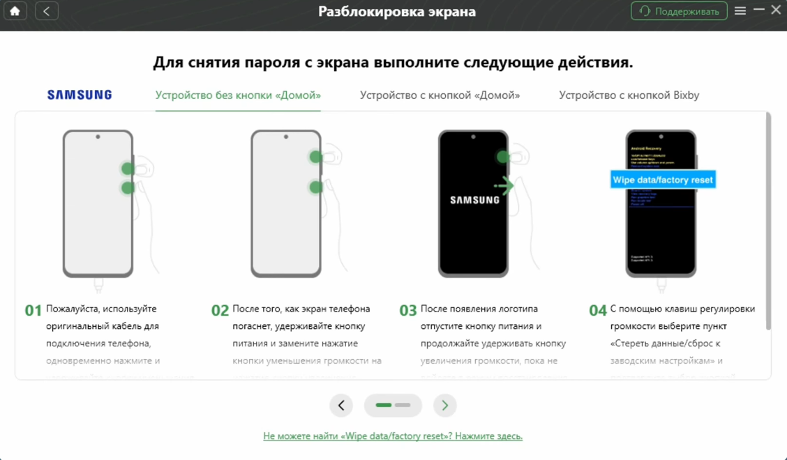 Следуйте приведенным ниже инструкциям.