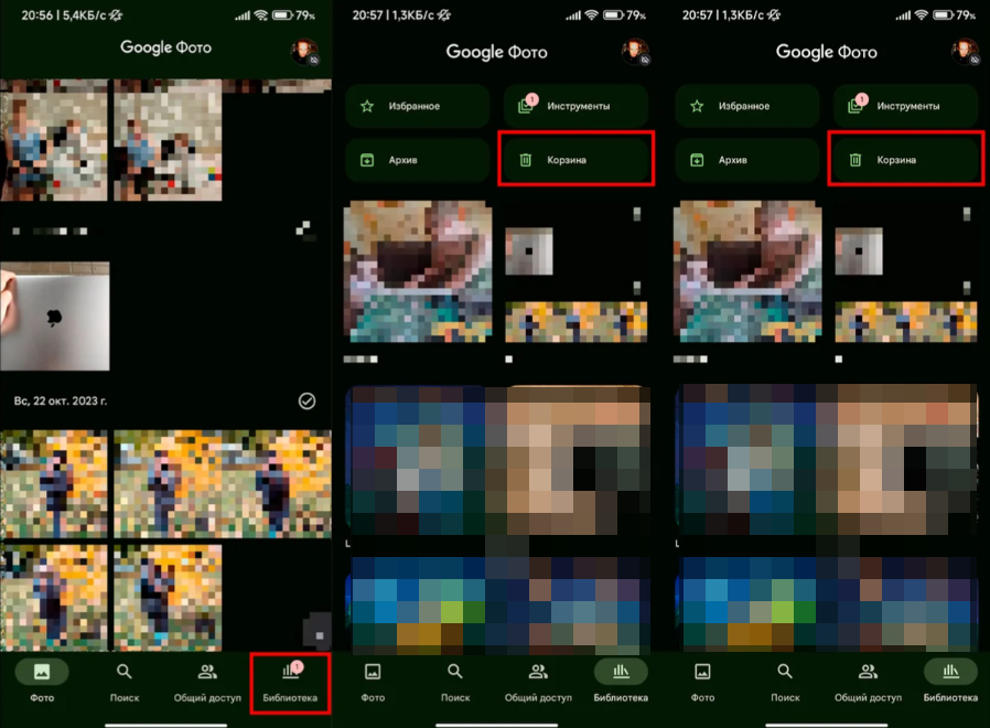 Восстановление медиафайлов через Google Фото