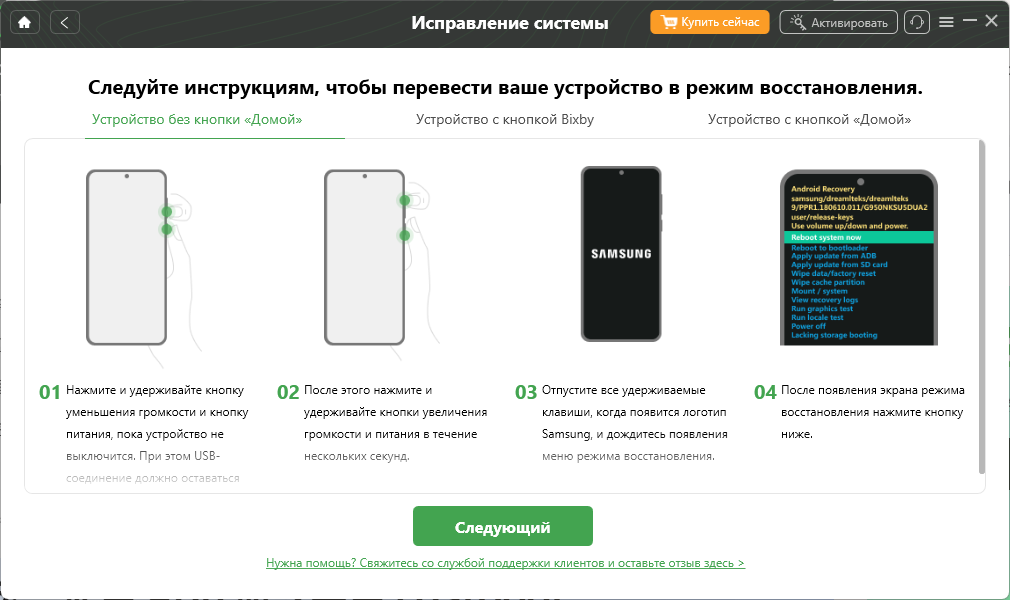 Операции с визуальными подсказками на экране