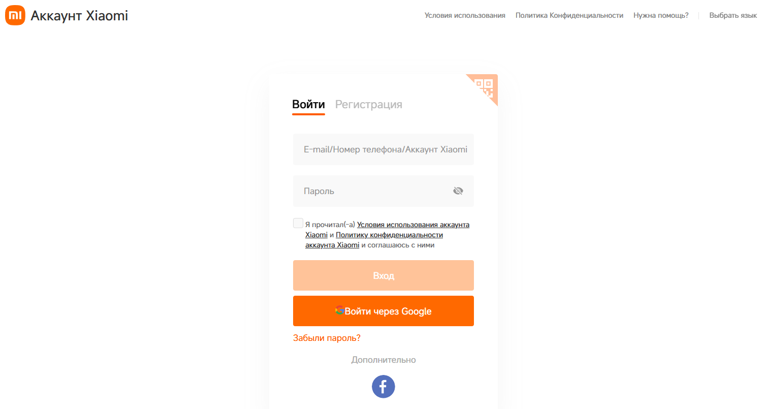 Откройте страницу account.xiaomi.com