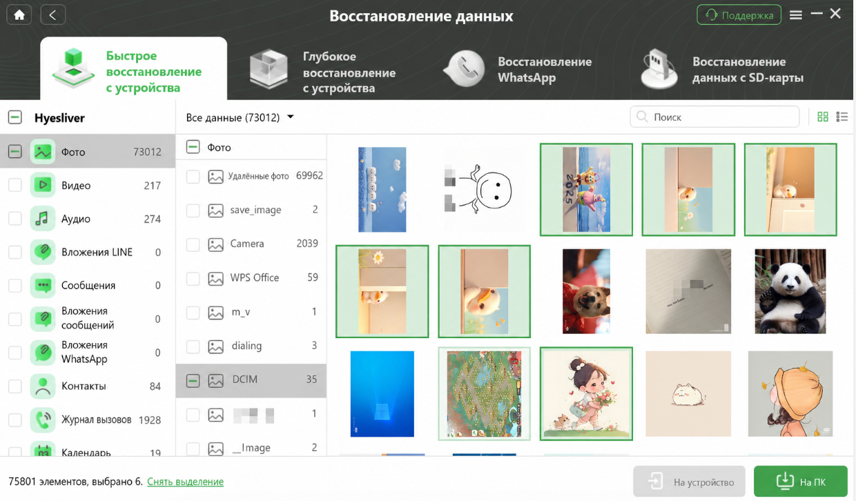 Предварительный просмотр