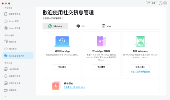 電腦螢幕上有圖標