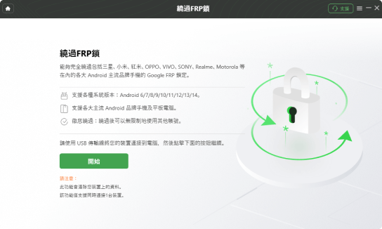 綠色箭頭的網站頁面