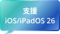 support ios 26