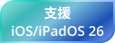 support ios 18